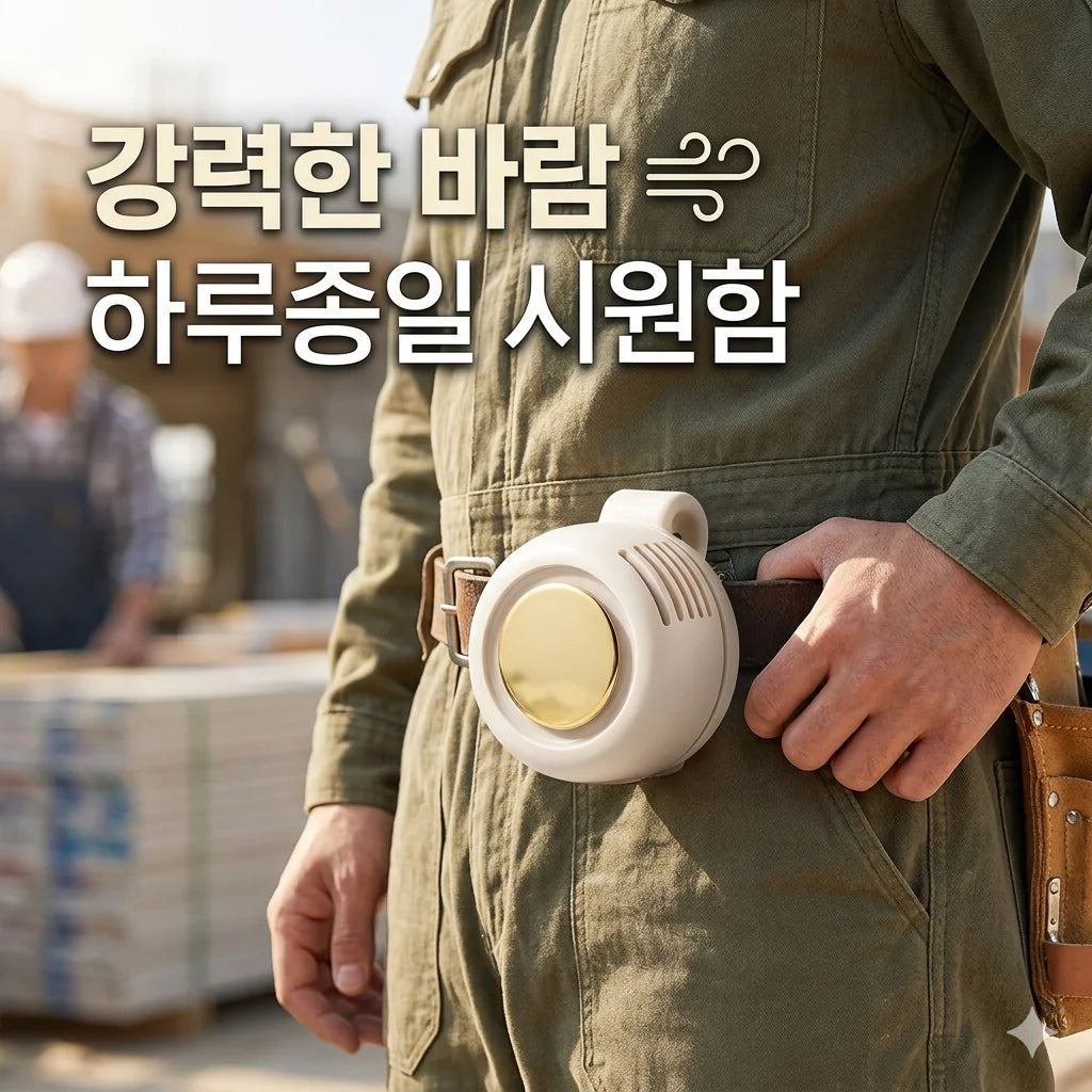 Mini Portable Clip Fan Handheld Waist Hanging Leafless Fan Small Whirlwind Fan For Daily Outdoor Travel