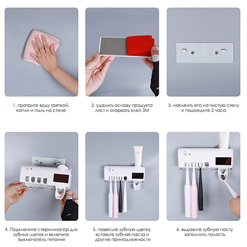 Automatic Toothpaste Solar Energy UV Toothbrush Holder Wall Toothbrush Sterilizer Dispenser Squeezers Bathroom Accessories