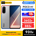 POCO M7 Global Version Smartphone 128GB/256GB Snapdragon® 685 7000mAh battery Immersive 6.9" FHD+ Display 33W Charging 50MP NFC