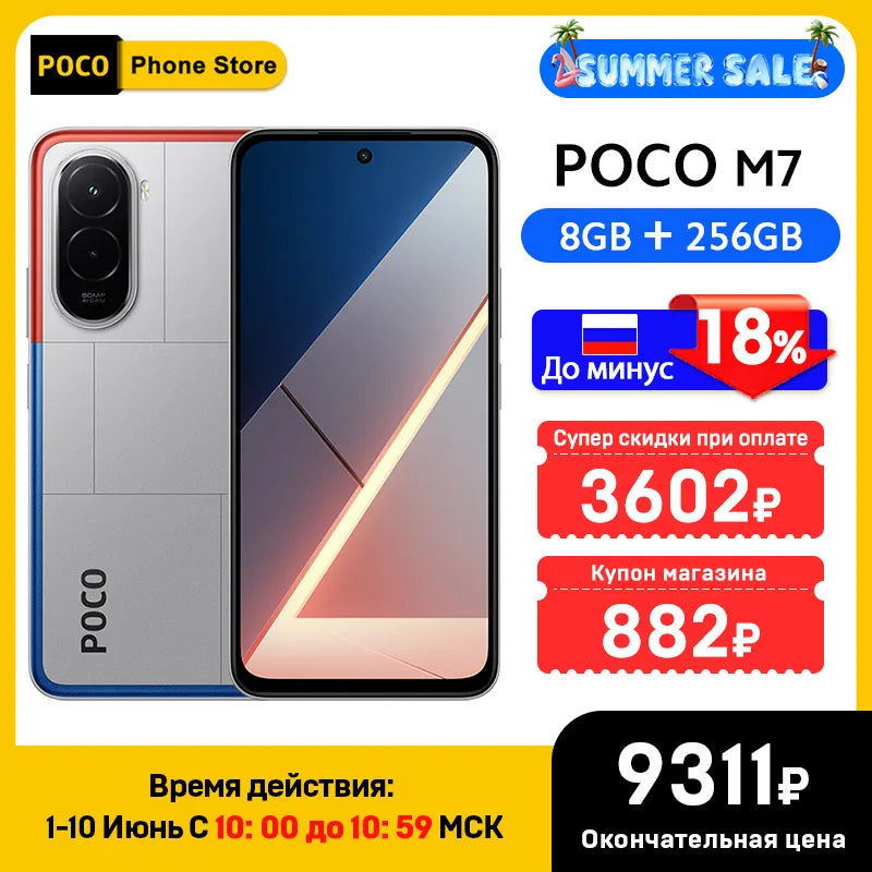 POCO M7 NFC Global Version Mobile Phone 6.9'' 144Hz FHD+ DotDisplay 7000mAh Battery 50MP Camera 33W Charging Snapdragon 685