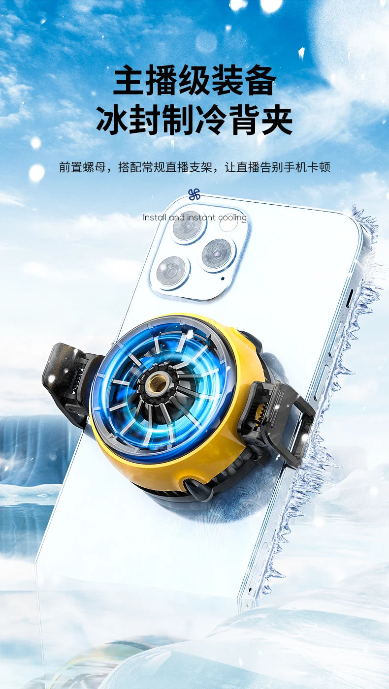 MEMO CX08 Pro CX08 CX07 DLA6 Fast Cooling Magnetic/Clip Semiconductor Mobile Phone Refrigerator Cooler Radiator