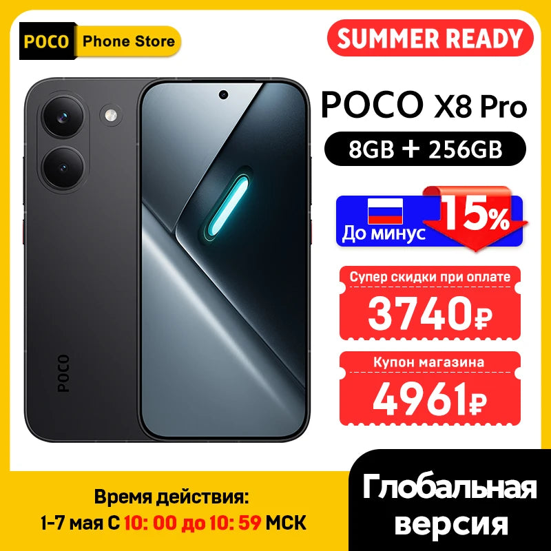 POCO X8 Pro Smartphone Global Version Dimensity 8500-Ultra 6.59" 1.5K 120Hz AMOLED display 50MP 6500mAh 100W Charging 5G NFC
