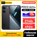 POCO X8 Pro Smartphone Global Version Dimensity 8500-Ultra 6.59" 1.5K 120Hz AMOLED display 50MP 6500mAh 100W Charging 5G NFC
