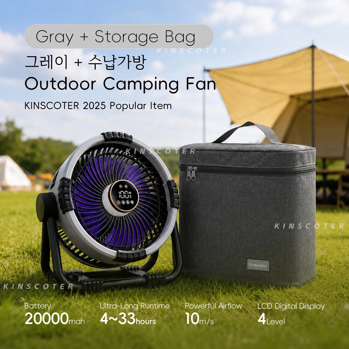 Portable 6 in 1 Outdoor Camping Fan 20000mAh Rechargeable Wireless Tent Ceiling Fan 4 Speed Adjustment LED Lighting Power Bank