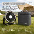 Portable 6 in 1 Outdoor Camping Fan 20000mAh Rechargeable Wireless Tent Ceiling Fan 4 Speed Adjustment LED Lighting Power Bank