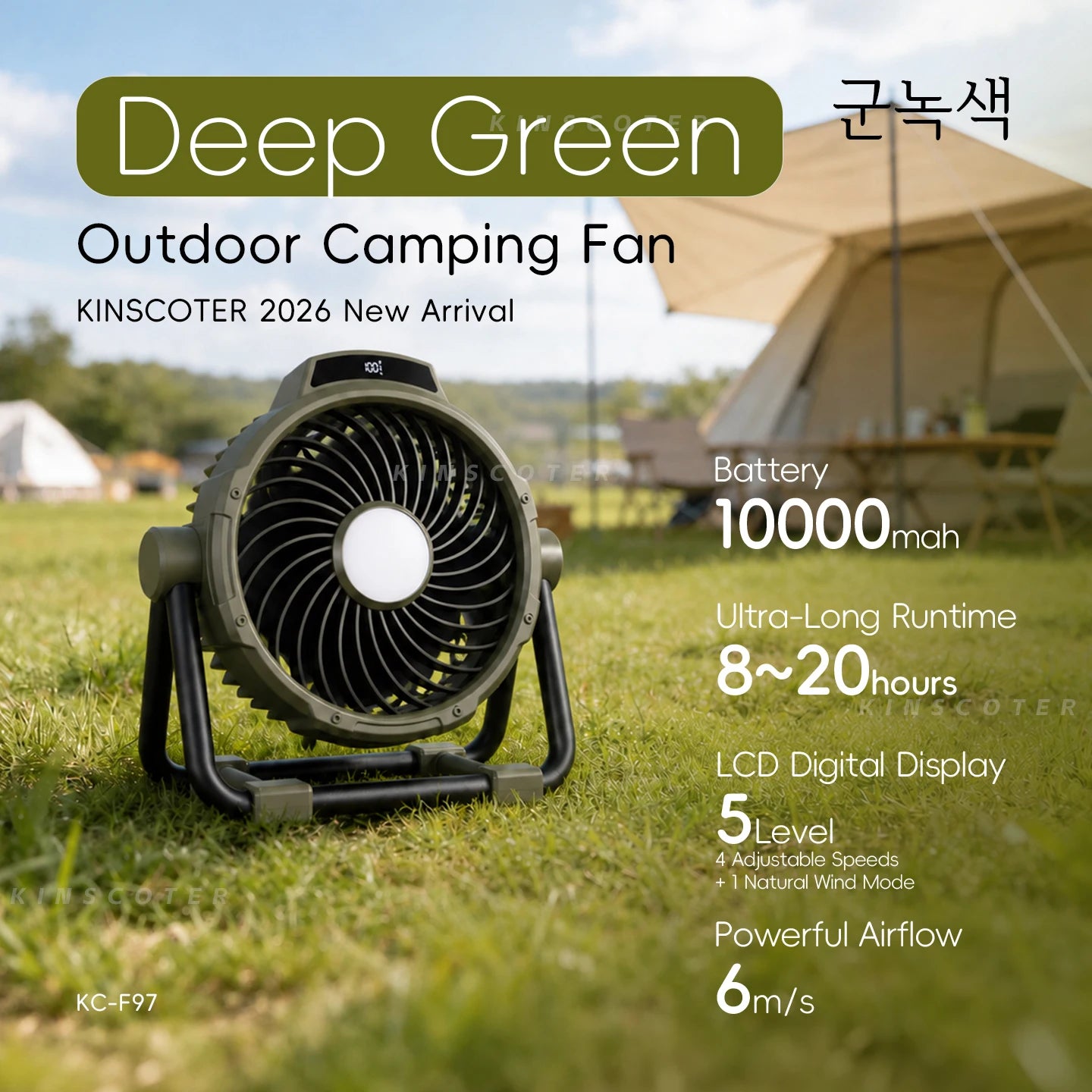 Portable 6 in 1 Outdoor Camping Fan 20000mAh Rechargeable Wireless Tent Ceiling Fan 4 Speed Adjustment LED Lighting Power Bank