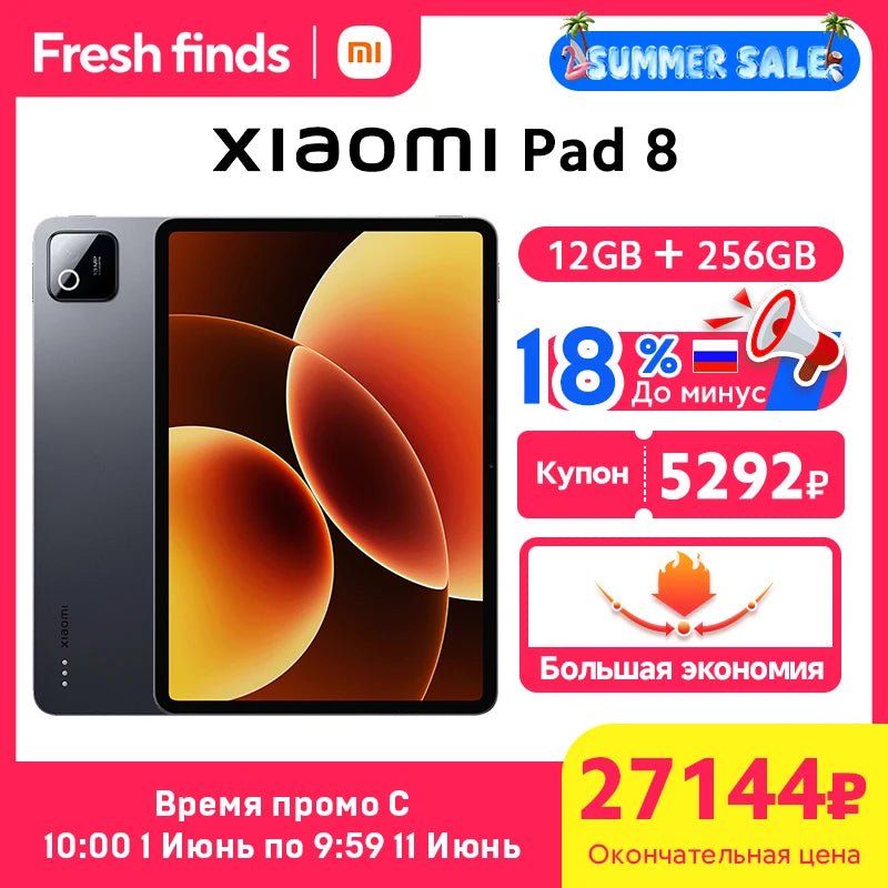 Global Version Xiaomi Pad 8 13MP Camera 9200mAh 45W turbo charging 11.2" 144Hz display Mi tablet Snapdragon® 8s Gen 4 CPU