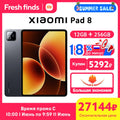Global Version Xiaomi Pad 8 13MP Camera 9200mAh 45W turbo charging 11.2" 144Hz display Mi tablet Snapdragon® 8s Gen 4 CPU