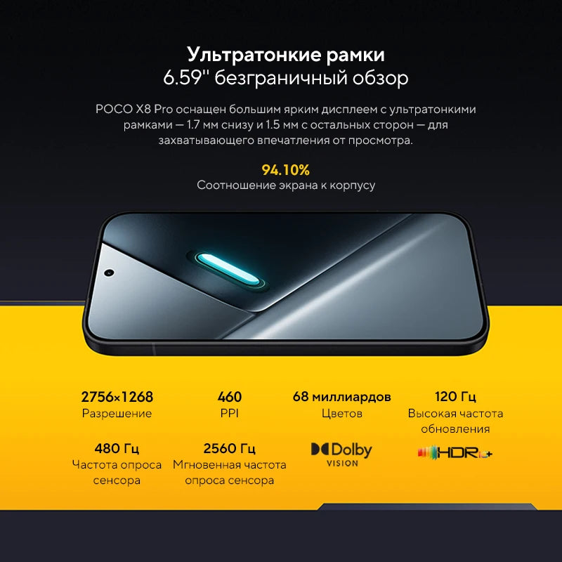 POCO X8 Pro Global Version 【World Premiere】Smartphone Dimensity 8500-Ultra 50MP 6.59" 1.5K 120Hz AMOLED display 6500mAh battery