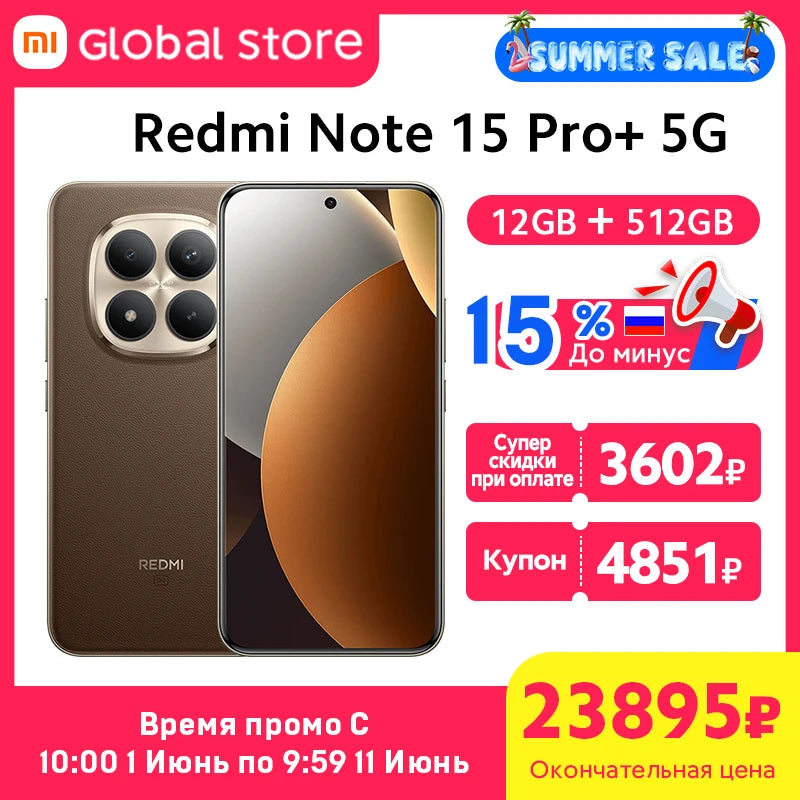 Xiaomi Redmi Note 15 Pro Plus 5G Smartphone Global Version 6500mAh 100W 8GB / 12GB RAM NFC Snapdragon 7s Gen 4 CPU 6.83" AMOLED