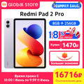 Global Version Xiaomi Redmi Pad 2 Pro 12.1" 2.5K crystal-clear display 120Hz 12000mAh Snapdragon 7s Gen 4 CPU 33W fast charging