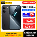 POCO X8 Pro 5G Smartphone Global Version Dimensity 8500-Ultra 6500mAh battery 6.59" 1.5K AMOLED display 100W HypeCharge NFC