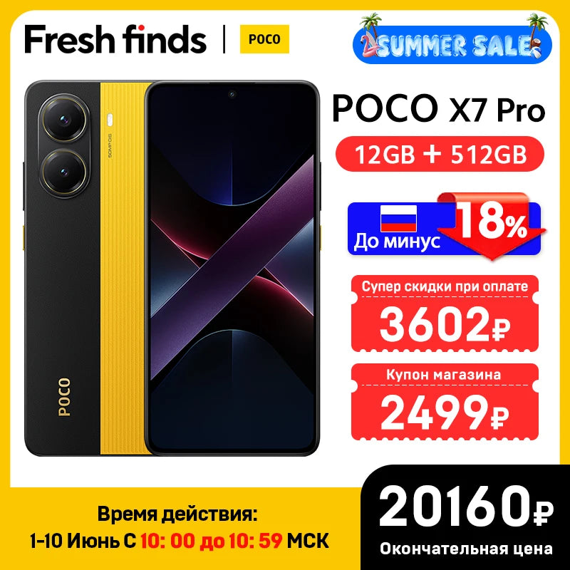 【World Premiere】POCO X7 Pro Global Version Smartphone 256GB / 512GB Dimensity 8400-Ultra 90W Charge 6000mAh battery IP68 NFC 5G