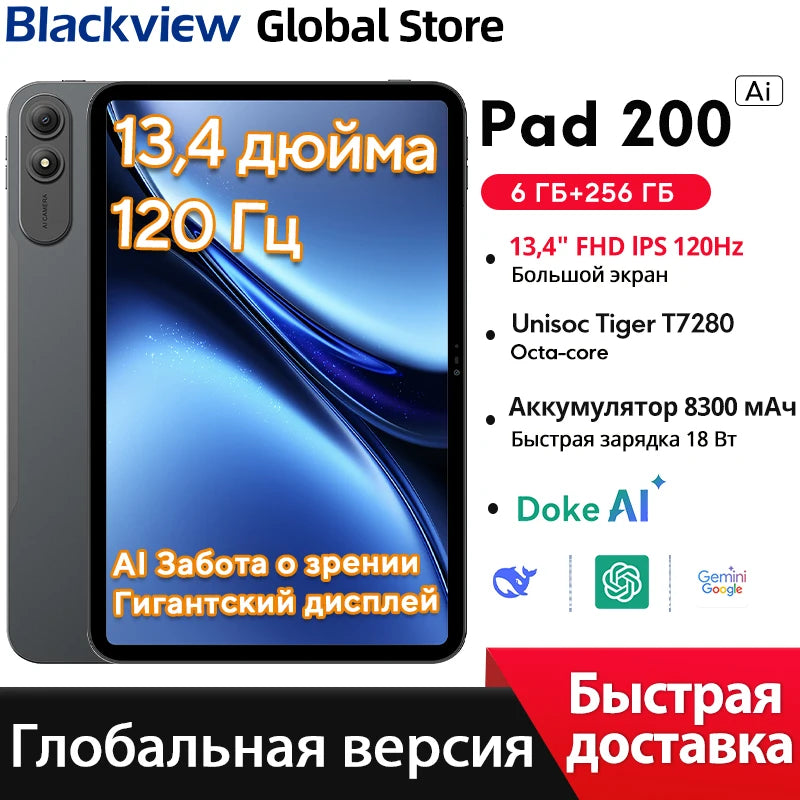 NEW Blackview Oscal Pad 200 AI Tablet 13.4-inch FHD IPS 120Hz Display Android 16 Unisoc Tiger T7280 256GB Giant Tab Pad PC
