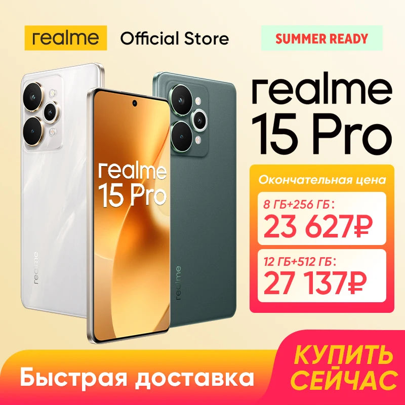 [World Premiere] realme 15 Pro 5G Smartphone Snapdragon 7 Gen 4 Chipset Triple 50MP Camera 6.8" 144Hz 4D Curve+ Display 7000mAh