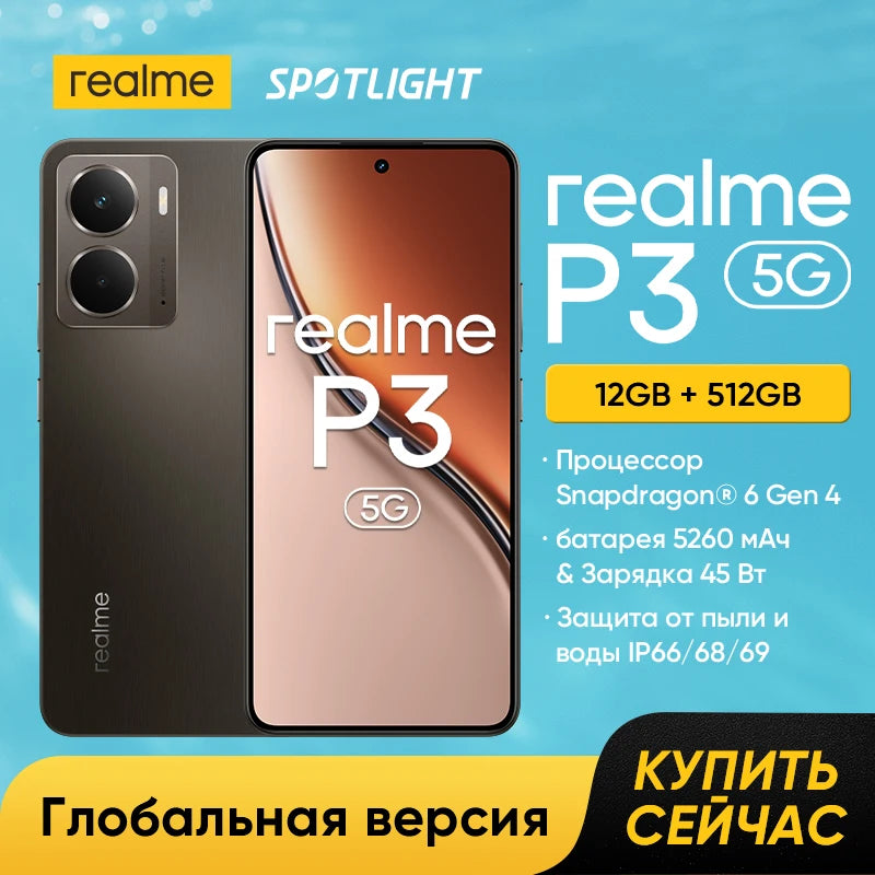 [Fast Shipping] realme P3 5G Smartphone Snapdragon® 6 Gen 4 Chipset 5260mAh Battery 45W Charge 6.67" 120Hz AMOLED Display NFC