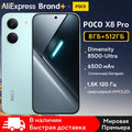 POCO X8 Pro Global Version 【World Premiere】Smartphone Dimensity 8500-Ultra 50MP 6.59" 1.5K 120Hz AMOLED display 6500mAh battery