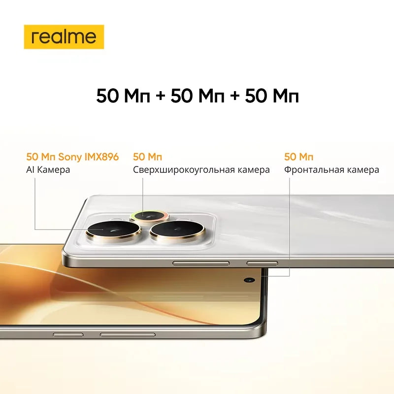 realme 15 Pro 5G Smartphone Snapdragon 7 Gen 4 Chipset 7000mAh Battery 80W Charge 6.8"144Hz 4D Curve+ Display Triple 50MP Camera