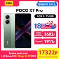 POCO X7 Pro 5G NFC Global Version Cellphone 90W HyperCharge Dimensity 8400-Ultra 6.67‘’ 1.5K 120Hz Display IP68 50MP OIS Camer