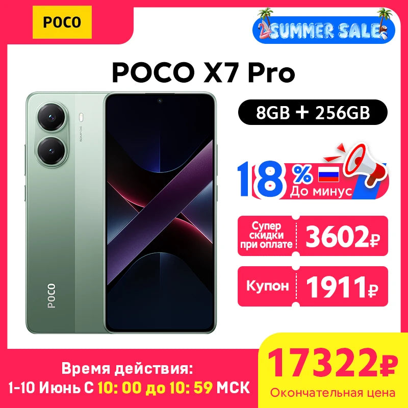 POCO X7 Pro 5G NFC Global Version Cellphone 90W HyperCharge Dimensity 8400-Ultra 6.67‘’ 1.5K 120Hz Display IP68 50MP OIS Camer
