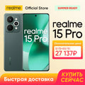 [World Premiere] realme 15 Pro 5G Smartphone Snapdragon 7 Gen 4 Chipset Triple 50MP Camera 6.8" 144Hz 4D Curve+ Display 7000mAh
