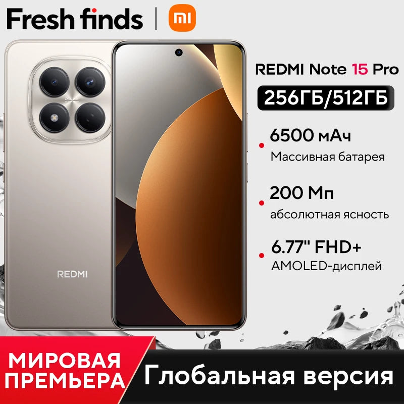 【World Premiere】Global Version Xiaomi Redmi Note 15 Pro MTK Helio G200-Ultra 6.77"AMOLED display 200MP ultimate-clarity camera