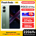 Newest POCO X7 Pro Global Version Mobile Phone 90W HyperCharge 6000mAh Battery Dimensity 8400-Ultra 120Hz 1.5K display IP68 NFC