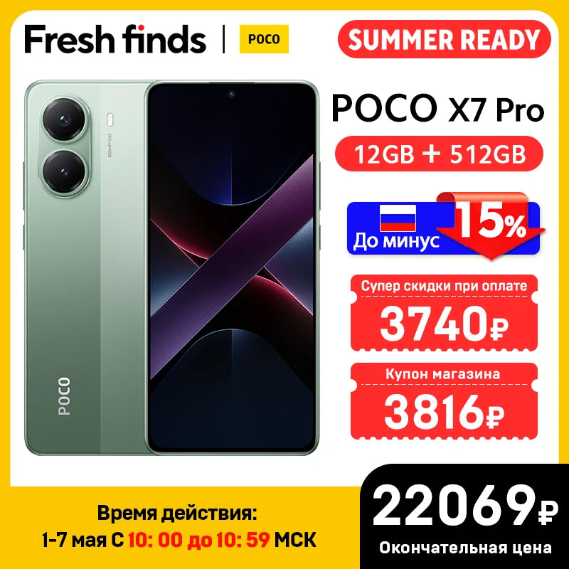 Newest POCO X7 Pro Global Version Mobile Phone 90W HyperCharge 6000mAh Battery Dimensity 8400-Ultra 120Hz 1.5K display IP68 NFC
