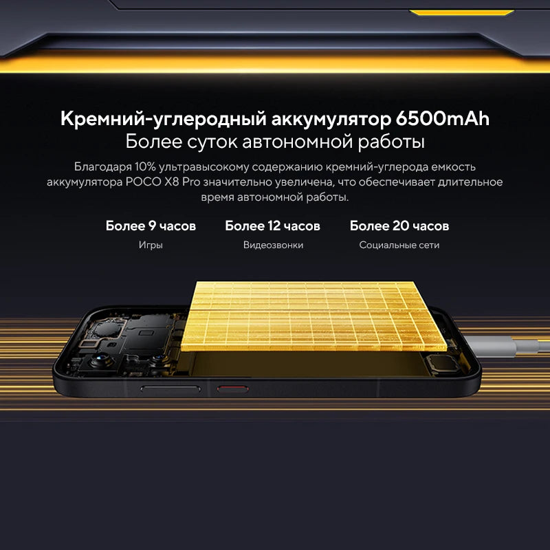 POCO X8 Pro Global Version 【World Premiere】Smartphone Dimensity 8500-Ultra 50MP 6.59" 1.5K 120Hz AMOLED display 6500mAh battery