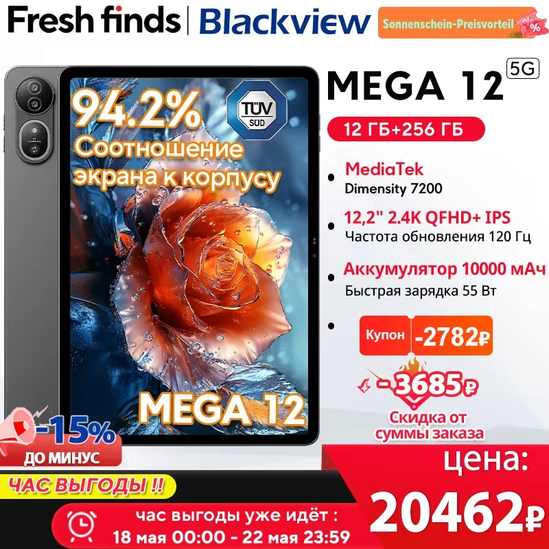 Blackview MEGA 12 Tablet 5G  Dimensity 7200 CPU 12.2" 2.4K 120Hz Display IP69K Waterproof 50MP 10000mAh Pad PC