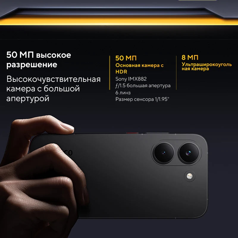 POCO X8 Pro Global Version 【World Premiere】Smartphone Dimensity 8500-Ultra 50MP 6.59" 1.5K 120Hz AMOLED display 6500mAh battery