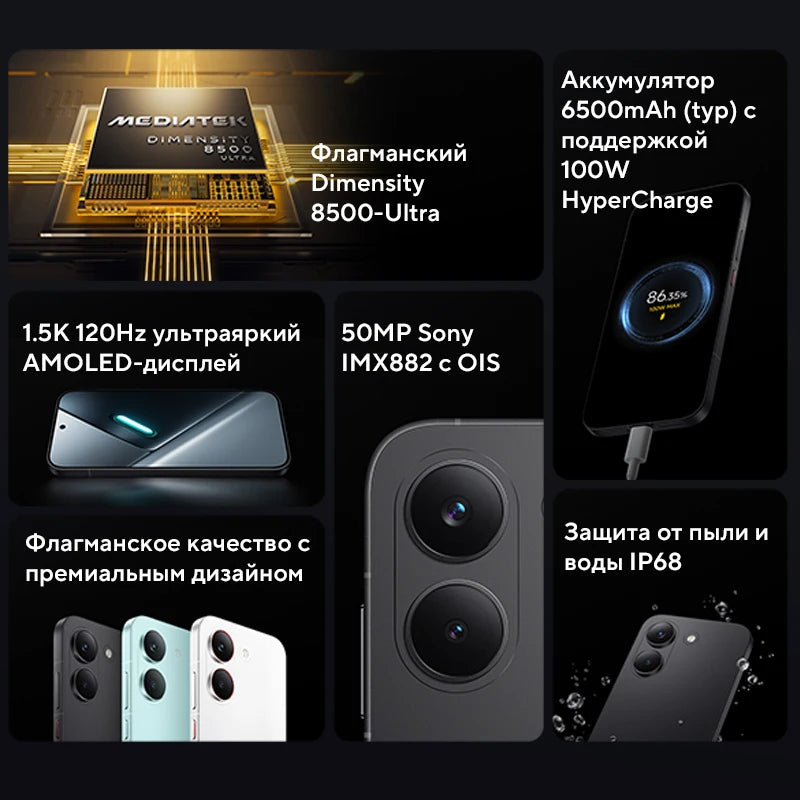 POCO X8 Pro Global Version 【World Premiere】Smartphone Dimensity 8500-Ultra 50MP 6.59" 1.5K 120Hz AMOLED display 6500mAh battery